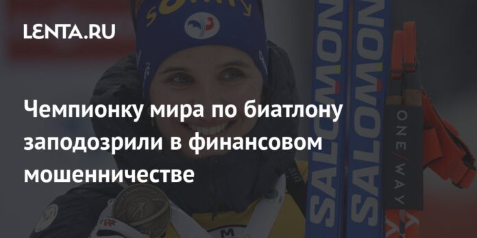 Biathlon world champion suspected of financial fraud