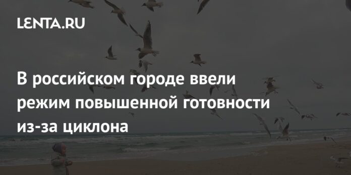 High alert mode introduced in Russian city due to cyclone