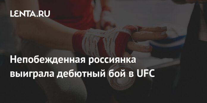 Undefeated Russian wins UFC debut
